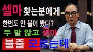 슈퍼림보다 더 좋다!#비너스앨토