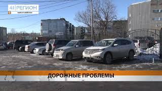 АДМИНИСТРАЦИЯ ПРОВЕДЁТ ПРОВЕРКУ СХЕМЫ ДВИЖЕНИЯ У ДЕТСКОЙ ПОЛИКЛИНИКИ № 1 В ПЕТРОПАВЛОВСКЕ • НОВОСТИ