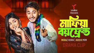 মাফিয়া বয়ফ্রেন্ড | তুমি অন্য কারো না |  Miraz Khan | Arohi Mim | SR Sobuj | Bangla New Natok 2024