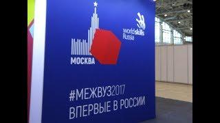 ОЛЬМАКС - спонсор МежВУЗ WorldSkills по компетенции "Холодильная техника и кондиционирование"