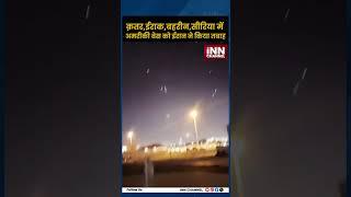 क़तर,ईराक,बहरीन,सीरिया में अमरीकी बेस को ईरान ने किया तबाह