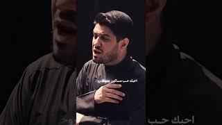 مولاي ابو علي.. انت الملاذ إلي | الرادود محمد الجنامي - #محرم_1446 / 2024 - #سماوات