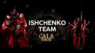 Ishchenko Team / SHABASH GALA SHOW 2025 / Exotic Pole Dance