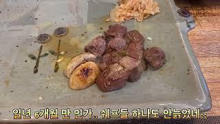 대구맛집 대구 유일의 데판야끼, 히바치, 인당 11만₩, 유튭 전 영상이랑 비교해보길 권함.