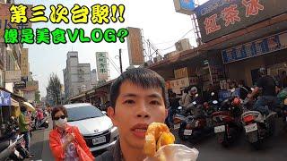 【諸葛日常】第三次諸葛台聚，搞得像是美食vlog!!｜台中第五市場、宮原眼科、天津苟不理包子、心跳女僕咖啡、大魯閣保齡球