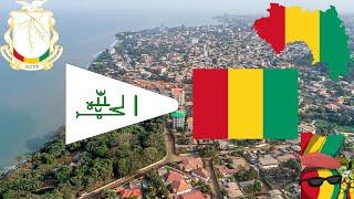 Historical flags of Guinea - Drapeaux historiques de la Guinée