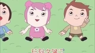 Cantonese Chinese Cartoon Nursery Rhymes Songs Vol 2 Remix   頭頂長出大西瓜 氹氹轉 柴娃娃 兒歌 童謠 粵語