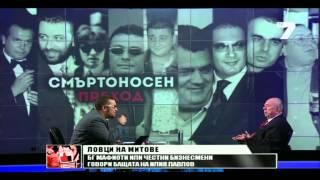 Karbovski 02.03.2014 / Карбовски :: Павел Найденов: Убийството на Андрей Луканов е икономическо