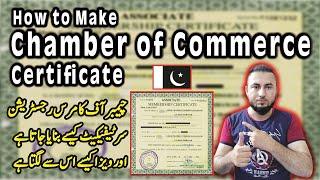 Chamber of Commerce Registration Pakistan | Chamber of Commerce | Chamber of Commerce Certificate