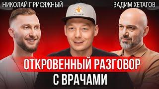 Разоблачение главных мифов о здоровье и восстановлении после травм.