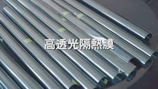 3M防曬隔熱玻璃薄膜 - 3M PRESTIGE WINDOW FILM