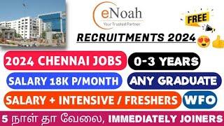 18k Salary + Intensive for freshers | 2024 jobs in chennai |2024 Chennai jobs tamil | Enge Velai