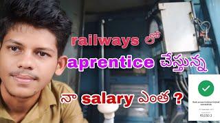 railways లో apprentice చేస్తున్న నా salary ఎంత ?