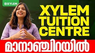 XYLEM TUITION CENTRE മാനാഞ്ചിറയിൽ! | Xylem Class 9