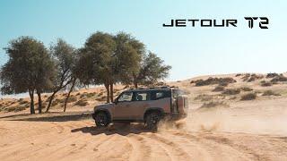 Jetour T2 | Your Ultimate 4x4 SUV Experience