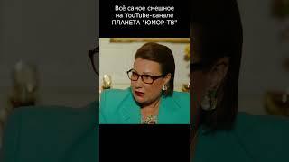 ДОРОГА В ШОУ-БИЗНЕС I ПЛАНЕТА ЮМОР ТВ #юмор #приколы #шутки #вайны #смех #comedy