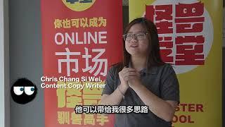 细腻的思路让你在数码路上健步如飞 | 数码营销思维课程 | Digital Marketing Course