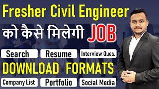 How Fresher can Get JOB Easily | How to get Job in Construction Company? || By CivilGuruji