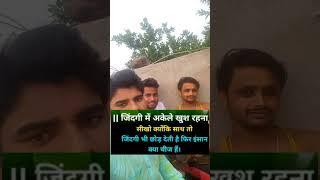 Motivational #motivation#sujeet  #sad #divyang #dosti #song #viral#video #2024