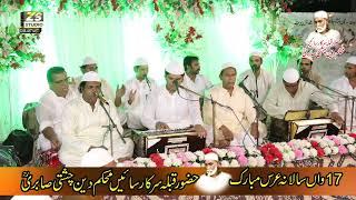 Very Beautiful Musical Naat || Qasida Burda Sharif ||