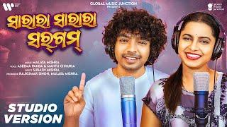 Sarara Sarara Sargam | New Odia Song | Aseema Panda ,Mantu Chhuria | Malaya Mishra | GMJ Odia