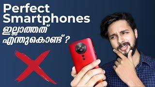 Why There is No Perfect Smartphone! കമ്പനികൾ ഒളിപ്പിക്കുന്ന സത്യങ്ങൾ