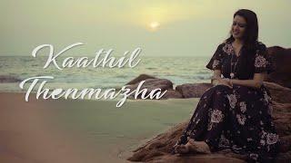 Kaathil Thenmazhayayi |Cover Song |Ft.Divya Nair |T S Vishnu |KS Chithra