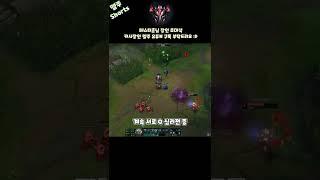 짧) 숨 막히는 라인전