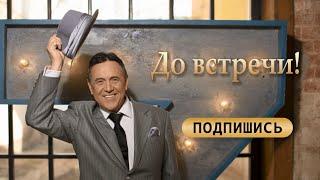 Официальный канал Рената Ибрагимова