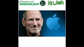 Маълумот дар бораи ширкати Apple  ''Айфон"