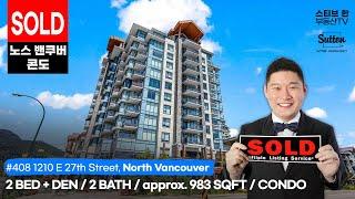 [SOLD] #408 1210 E 27th Street, North Vancouver | 스티브한 밴쿠버 부동산 TV