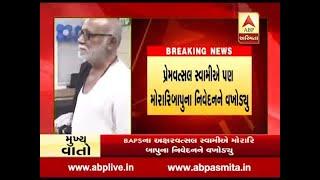Morari Bapu's remark angers Swaminarayan sect