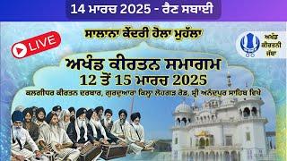 Live: Holla Mahalla, Anandpur Sahib, AKJ Samagam (14-15, Mar, 2025) Rainsabai