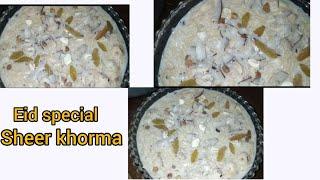 Sheer khurma | in just 5 minutes | Aqsa' Cooking