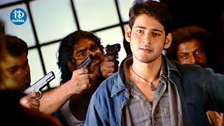 Mahesh Babu Ultimate Action Scene | Mahesh Babu Latest Movie Scenes | iDream Global