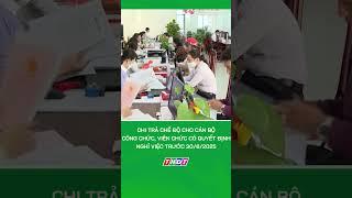 Chi trả chế độ cho cán bộ, công chức, viên chức có quyết định nghỉ việc trước 30/6/2025 #shorts