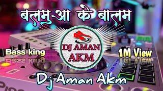 Balamua Ke Ballam"बलमुआ के बालम #SamarSingh [ Bhojpuri Song ] Dj Aman Akm Team MkG.mp3