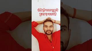 Teri hi najar mujhpe hua ae asar hai | Superhit hindi Video short | #gaanamusic #bollywoodhits