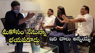 Megastar Chiranjeevi Gave His Words To Chitrapuri Colony Committee People   Life