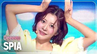 수피아(SPIA) - Deeeep l Show Champion l EP.520 l 240605