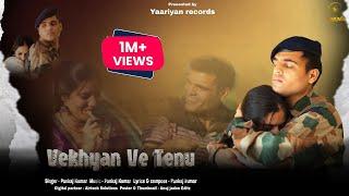 Vekhyan Ve Tenu (Official Video)| Pankaj Kumar |New Punjabi Song 2023 |Yaariyan Records