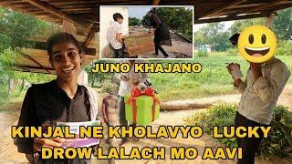 Kinjal Ane Papa Lucky Drow Ni Lalach Mo  Aavi Gaya || Amaro Juno Khajano