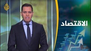 النشرة الاقتصادية الأولى (2019/5/16)