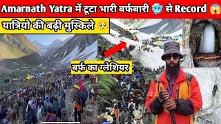 Amarnath Yatra Live 2023 | Amarnath Yatra 2023 | Pahalgam to Amarnath Yatra 2023 | Amarnath Updates