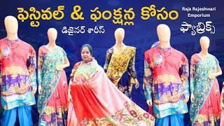 Designer Partywear Sarees & Fabrics for Functions || RajaRajeshwaree Emporium || Nagasree Diaries