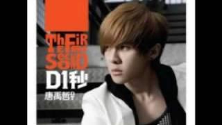 Danson Tang The First Second-你那首歌 (Ni Na Shou Ge)