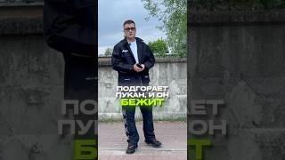 Реакция мошенника на моё расследование на Кипре! Василенко, Life is Good