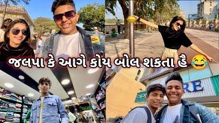 જલપા કે આગે કોય બોલ શકતા હૈ ||#jamnagar #sk #vlog #youtube #viralvideo