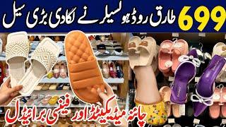 699  Ladies branded sandals,khussa medicated shoes| Ladies footwear wholesale|Tariq road Karachi