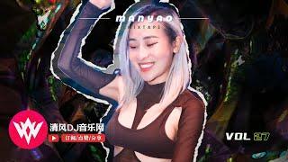 清风DJ 【BEST MANYAO MIX】 无名的人 x 未必 x 我会等 x 孤独 x 阿衣莫